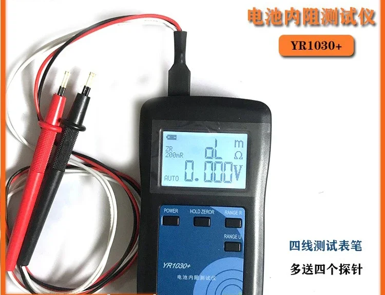 

Four-Wire Lithium Battery Internal Resistance Test Device Yr1030 Lead-Acid Ni-MH Button Polymer Alkaline