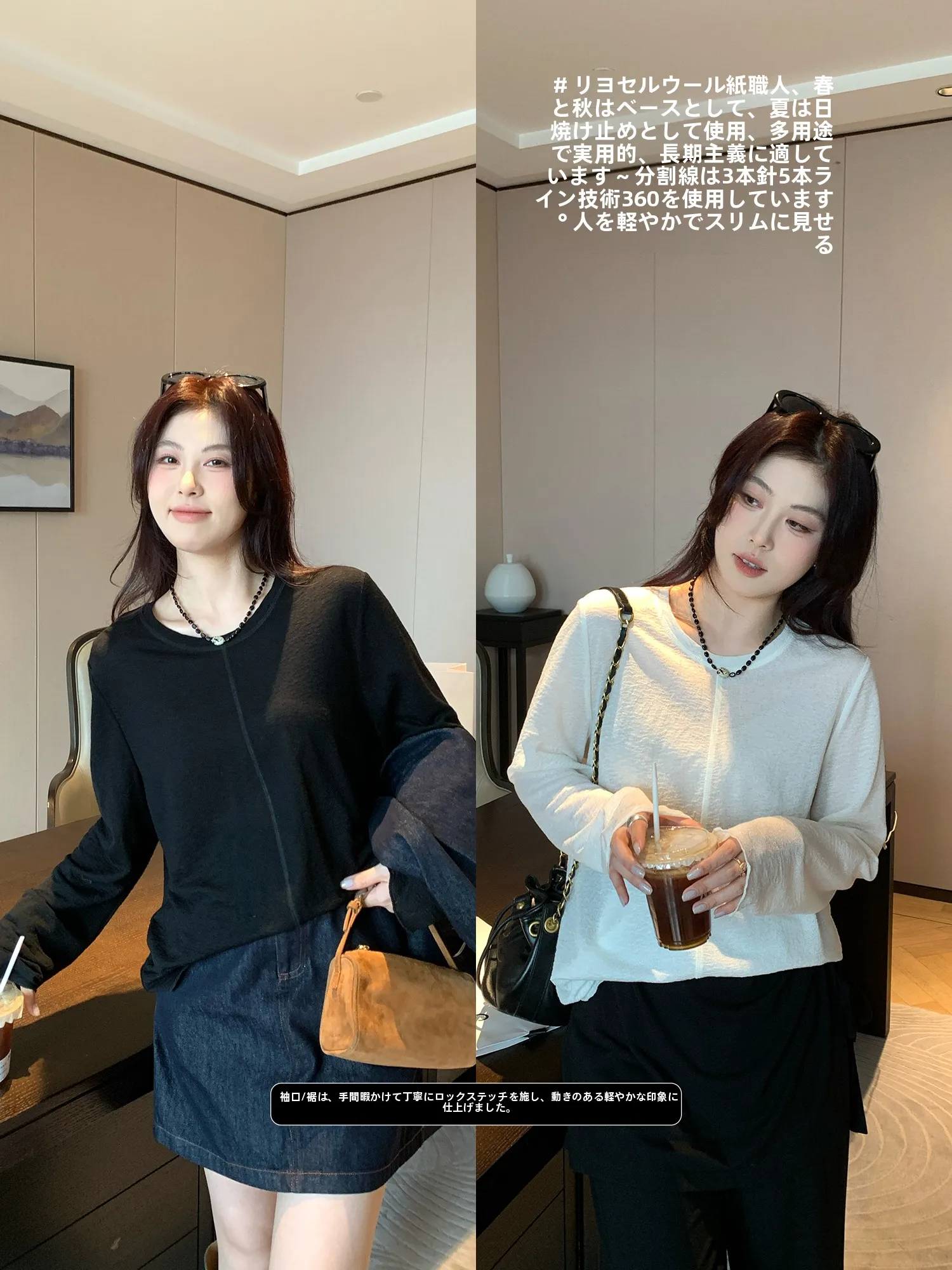 

NAZ Large Size Women's Long Sleeve T-Shirt Spring Season Lenzing Wool Slim Fit Paper Thin Lazy Top Casual round Neck Tee