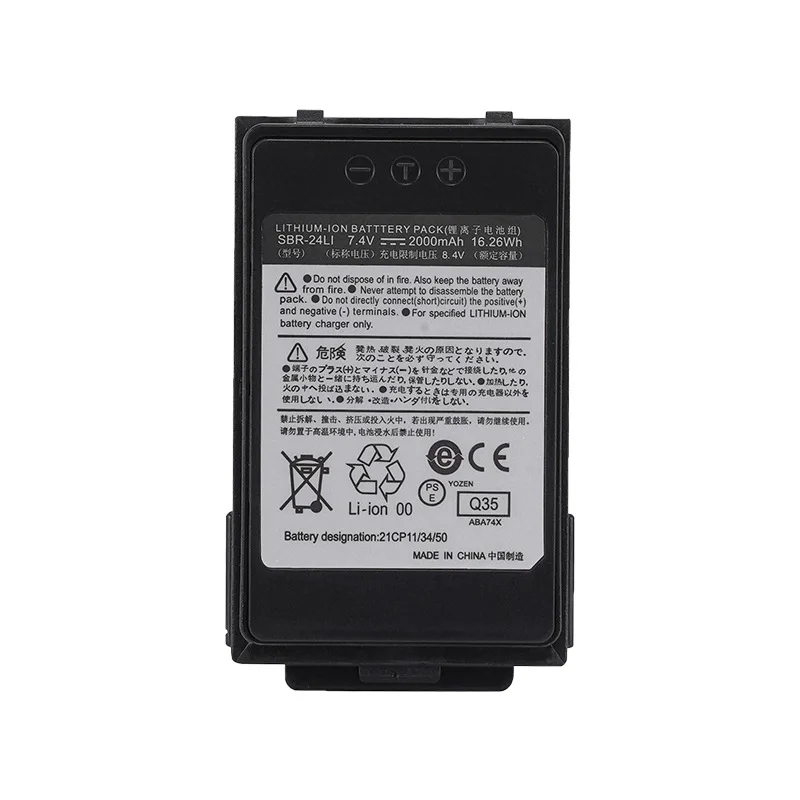 جديد جودة عالية SBR-24Li اسلكية تخاطب بطارية 7.4 فولت 2000 مللي أمبير ل YAESU FT-70D FT70D FT70DR FT-70DR FT-70DS استبدال البطارية #5