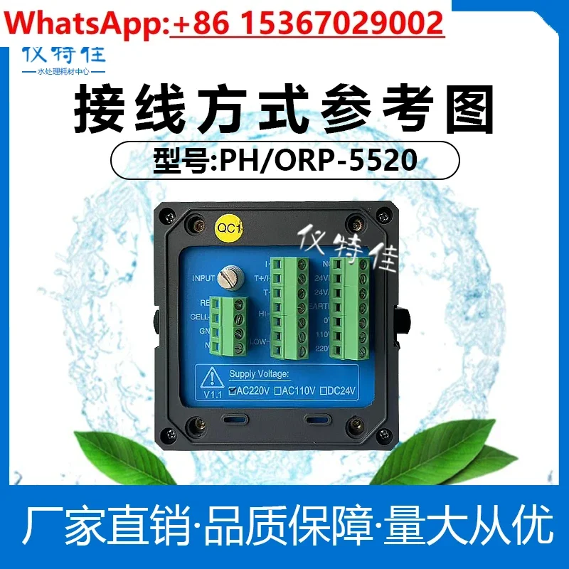 Keruida PH/ORP-5520 pH Meter Redox Meter PH-5500 Monitor Sensor PH Electrode