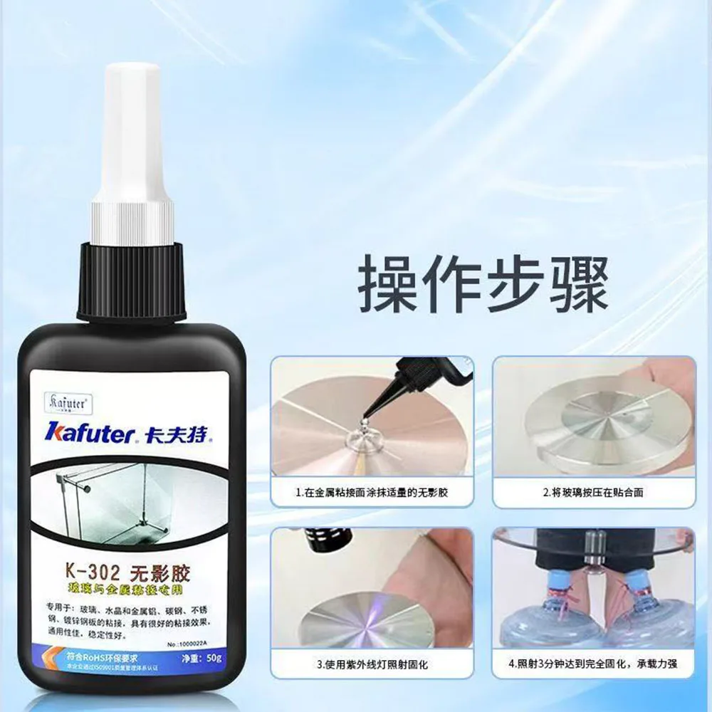 UV Glue Curing Adhesive K-306High Strength, Fast Curing Transparent Crystal Glass Adhesive Gule (Equipped with UV Flashlight)
