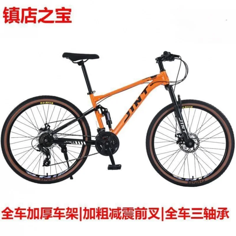 دراجة جبلية ذات تعليق كامل على المنحدرات عبر الحدود: تحويل للطرق الوعرة للطلاب المراهقين من الجنسين