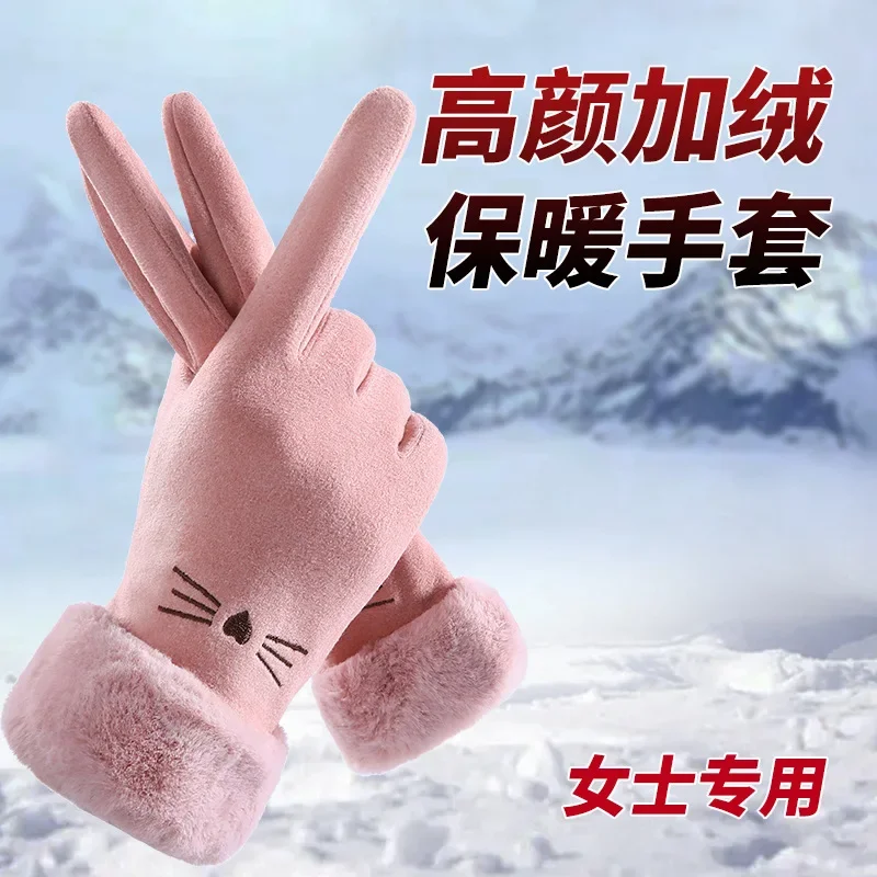 High quality winter gloves for women suede fur lining hand warmer new 2024 elegant cute gloves  - pink beige grey