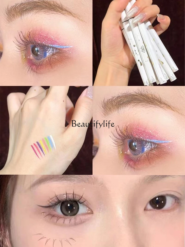 Rainbow eyeliner non-smudging waterproof long-lasting ultra-fine color novice beginner