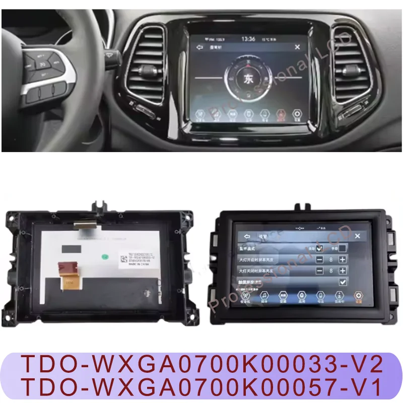 TDO-WXGA0700K00057-V1 TDO-WXGA0700K00033-V2 V1 LCD Display Screen For 2017-2020 Jeep Guide Compass AM FM Radio K00033-S-W LCD
