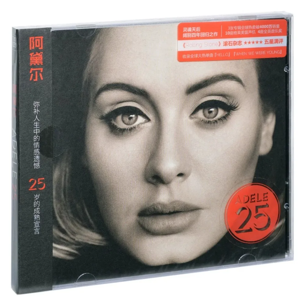 قرص مضغوط Adele 25 (2015 (ألبوم) - مع كتاب صور وكلمات ثنائية اللغة - كلاسيك البوب الغربي للمعجبين والجامعات #1