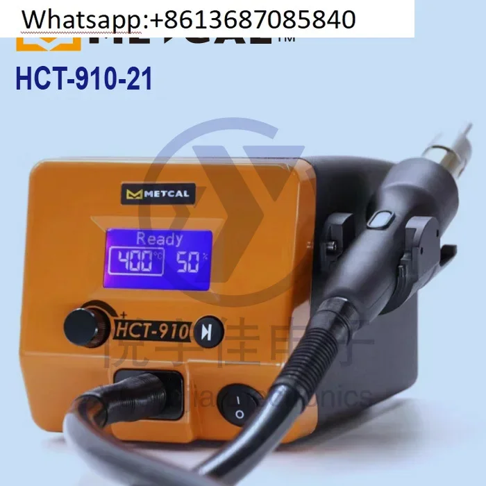 METCAL HCT-910 Digital lead-free hot air gun compatible with HB-D25 D50D100 D25-B nozzle