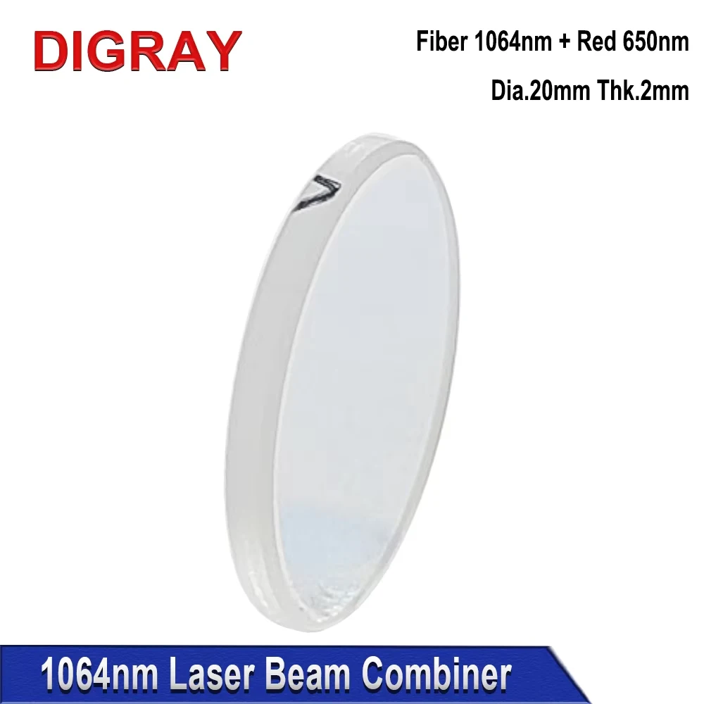 DIGRAY 1064nm Fiber Laser Beam Combiner Lens Diameter 20mm Beam Combining Lens Red Light for Marking Machine Optical System