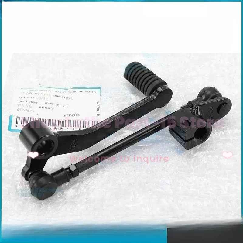 for  CFMOTO  Gear Shift Lever Assembly For 250NK (CF250-A/B) 250SR (CF250-6/6A-6D)  Motorcycle Replacement Part