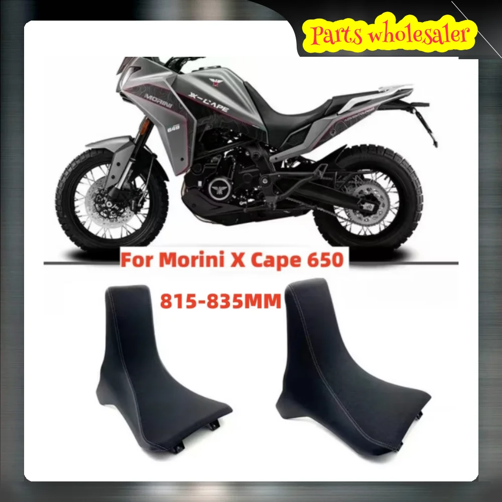 New Fit Morini X-Cape 650 Motorcycle Accessories Original Front Booster Seat Booster Cushion For Morini X Cape 650 XCape 650