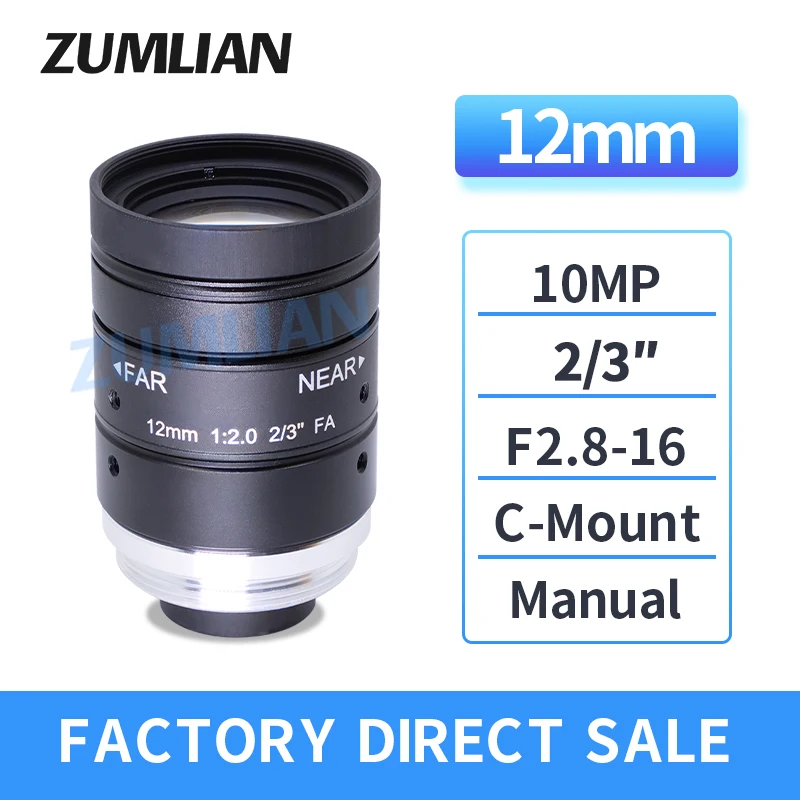 

ZUMLIAN 12mm Fixed Focal Length 2/3 '' FA 10MP C-Mount High Resolution F2.8 Aperture Camera Macro Lens Machine object Detection