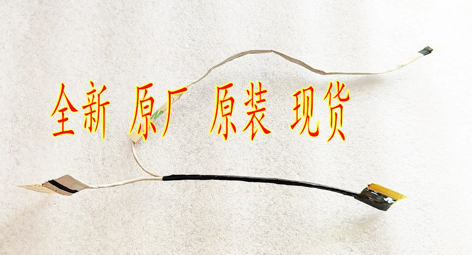 

new for LENOVO S330 led lcd lvds cable 1109-03831