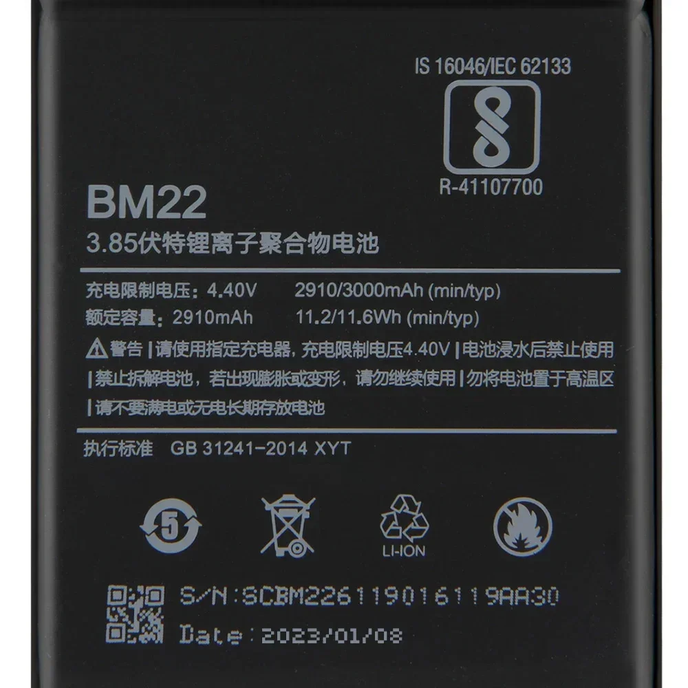 Phone Battery BM22 For XiaoMi 5 Mi5 M5 Prime 3000mAh