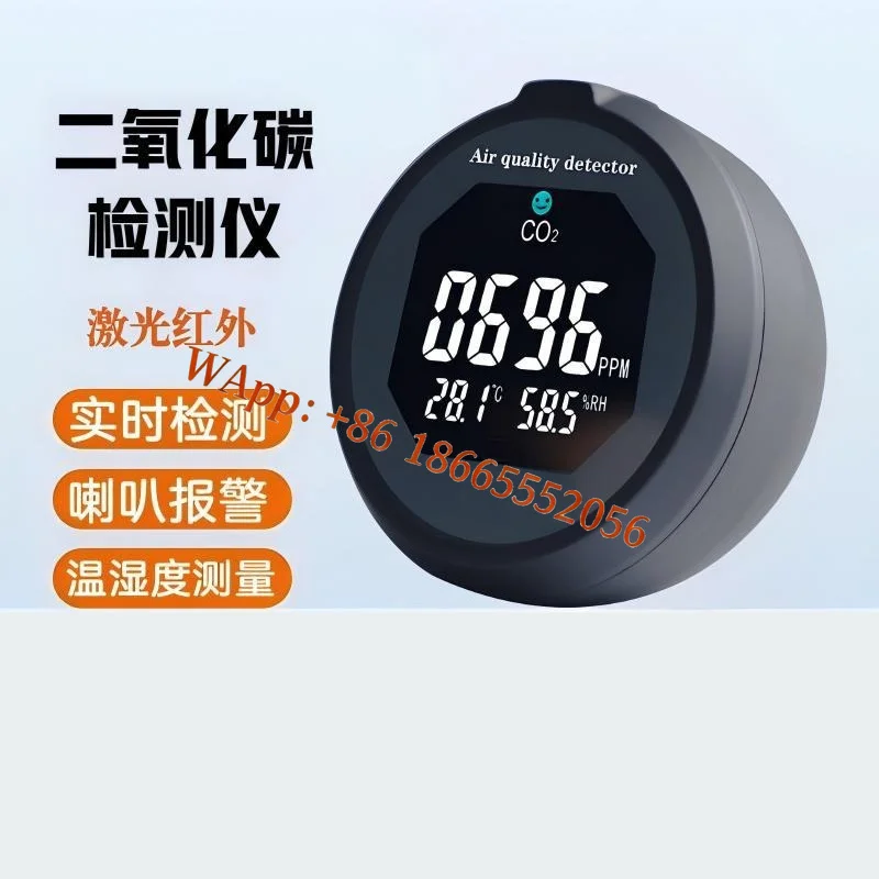 

Cross-border portable CO2 detector with real-time temp & humidity moni toring las er detection for indoor environments