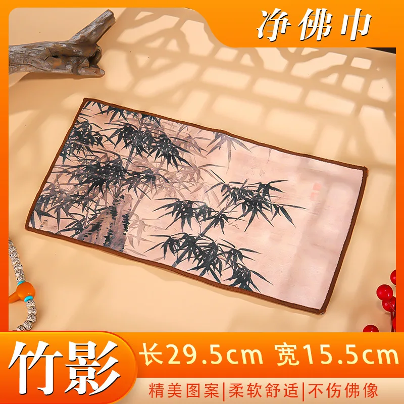 

1Set Buddha Statue Cleaning Supplies Dusting Brush Wiping Towel Kit Buddhist Utensils Maintenance Practical Cleaning Necessities