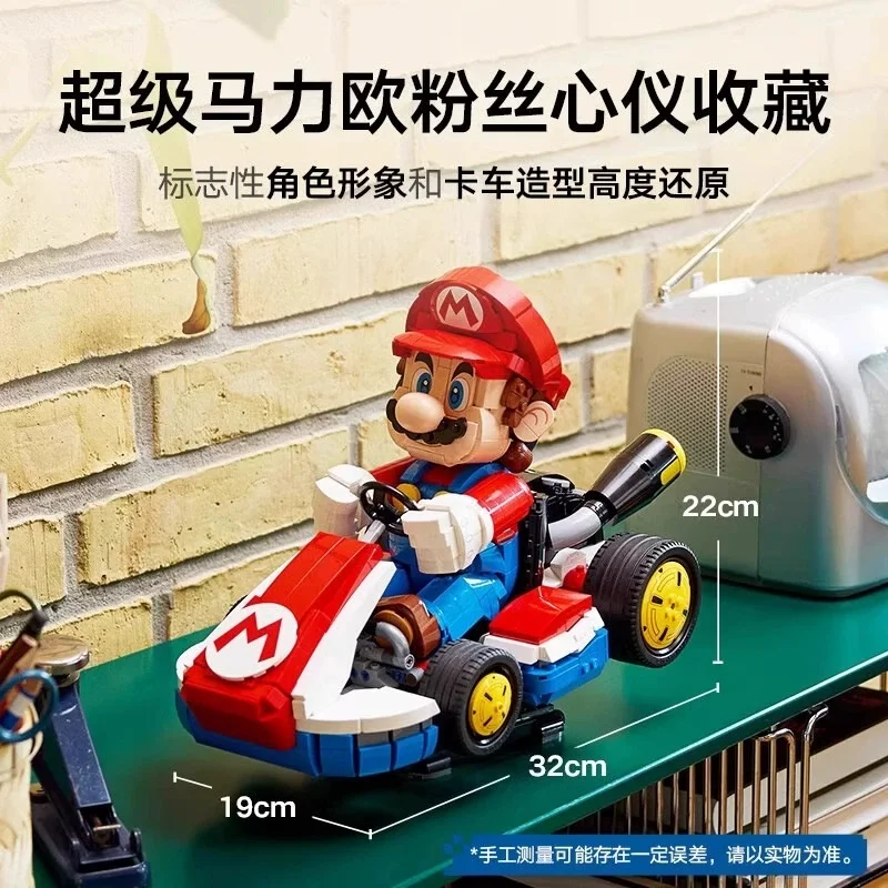 MINISO Marioed 1972 قطعة كارت نموذج اللبنات الكلاسيكية لعبة سباق السيارات الجمعية الطوب اللعب ديكور المنزل هدية الكريسماس