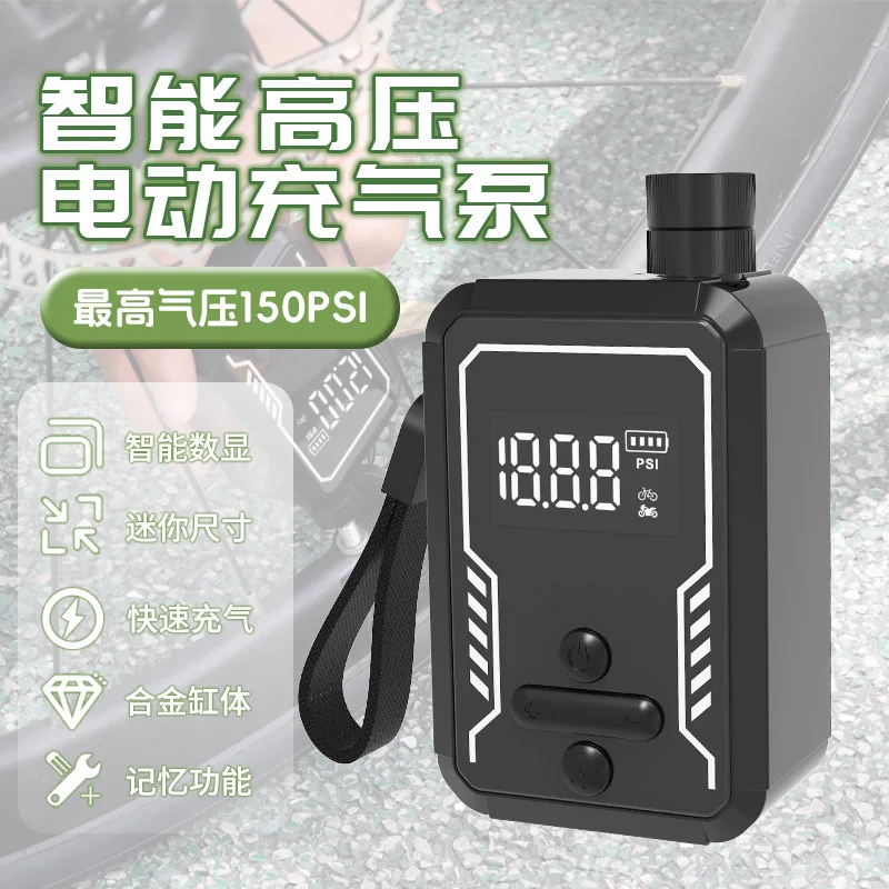 Cross-border explosion Ultra mini mountain road bicycle air pump riding Ai intelligent portable electric pump
