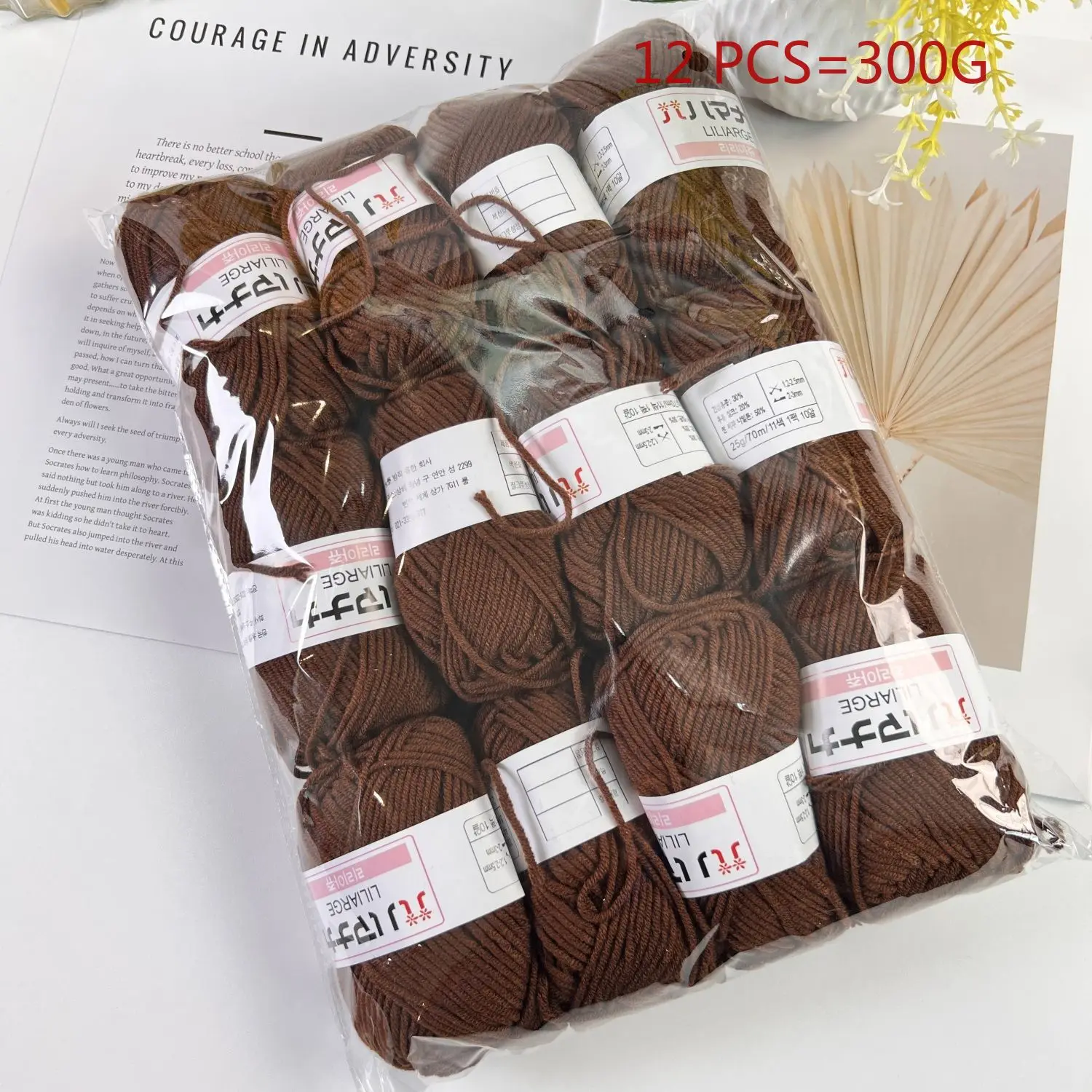 Milk Yarn Set 6