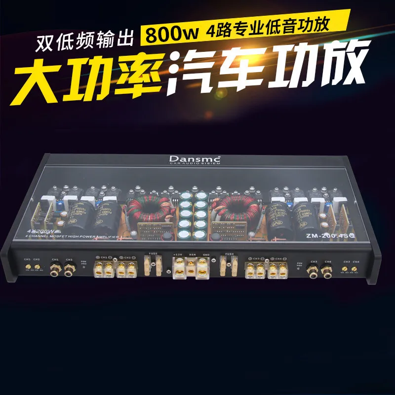 

2025 hot sale Danish car audio modified high-power audiophile grade 4-way power amplifier four-channel door speaker subwoofer po