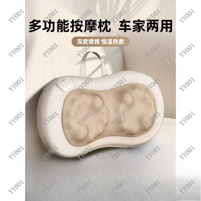 Electric Massage Pillow Deep Kneading for Neck Shoulder Back Waist Muscle Relaxation Home Use Massager