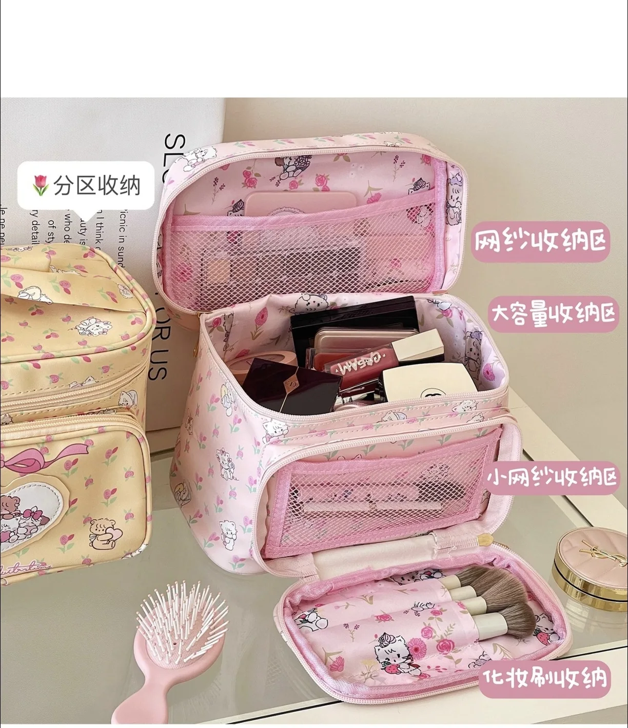 Mikko Cartoon Makeup Bag Large Capacity Cute Princess Cosmetic Organizer Handbag Portable Travel Storage Bag For Girls Women