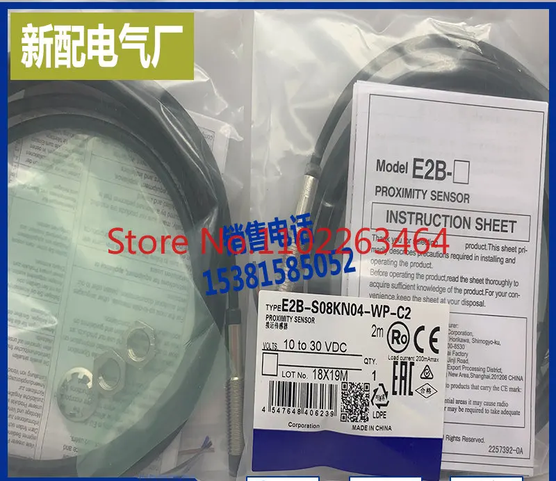 

New stock E2B-S08KN04-WP-C2 E2B-S08KN04-WP-C1 sensor proximity switch