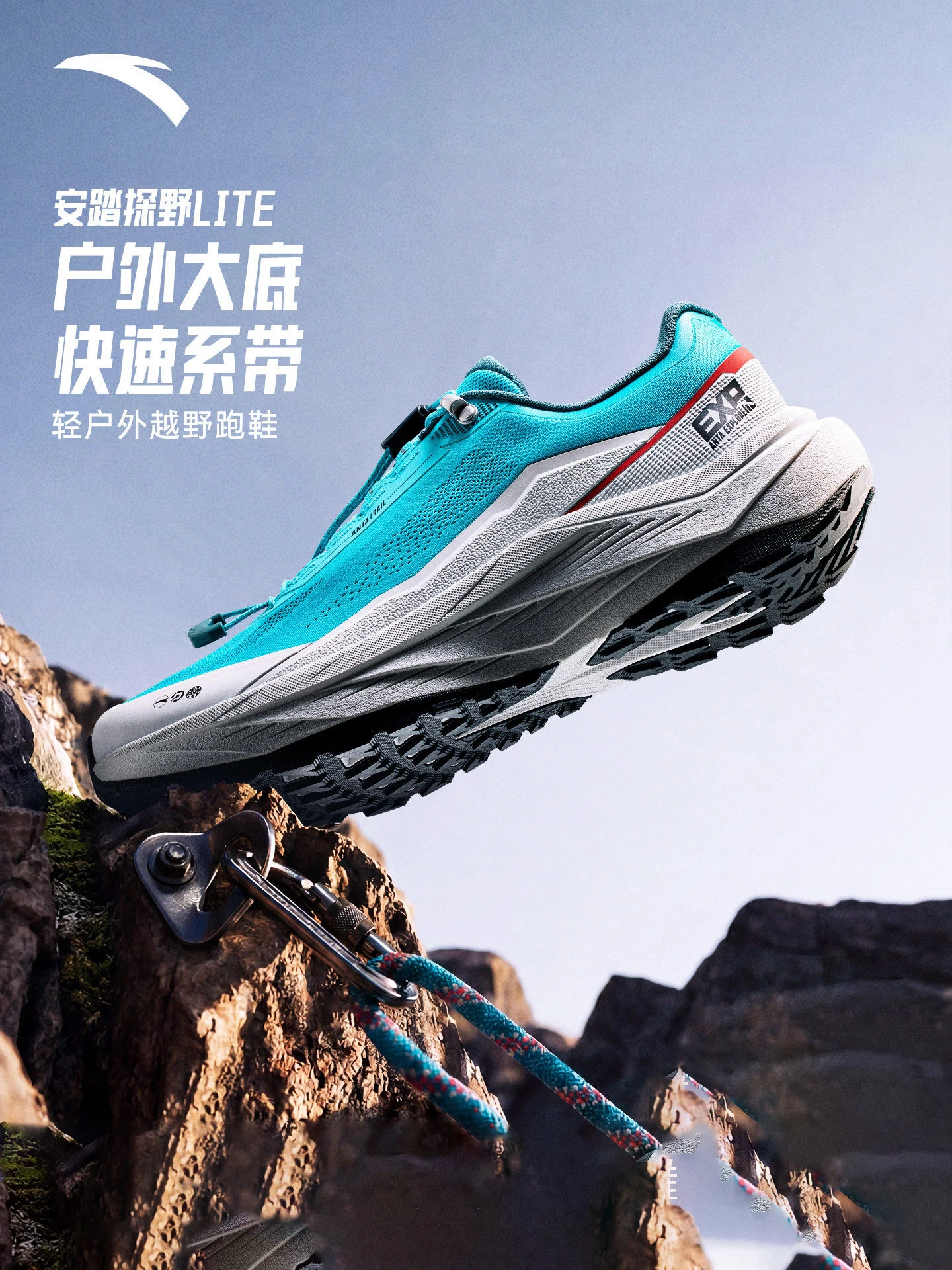 ANTA New men off-road running shoes breathable anti-slip wear-resistant suitable for summer outdoor hiking and sports TANYE LITE