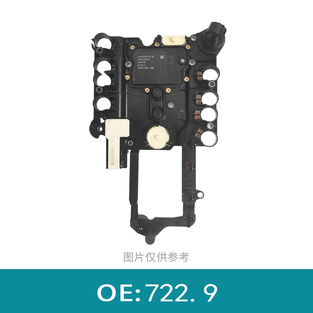 

Suitable For Mercedes-Benz 3 Board 722.9 Gearbox Computer Board 722.9 Remanufacturing