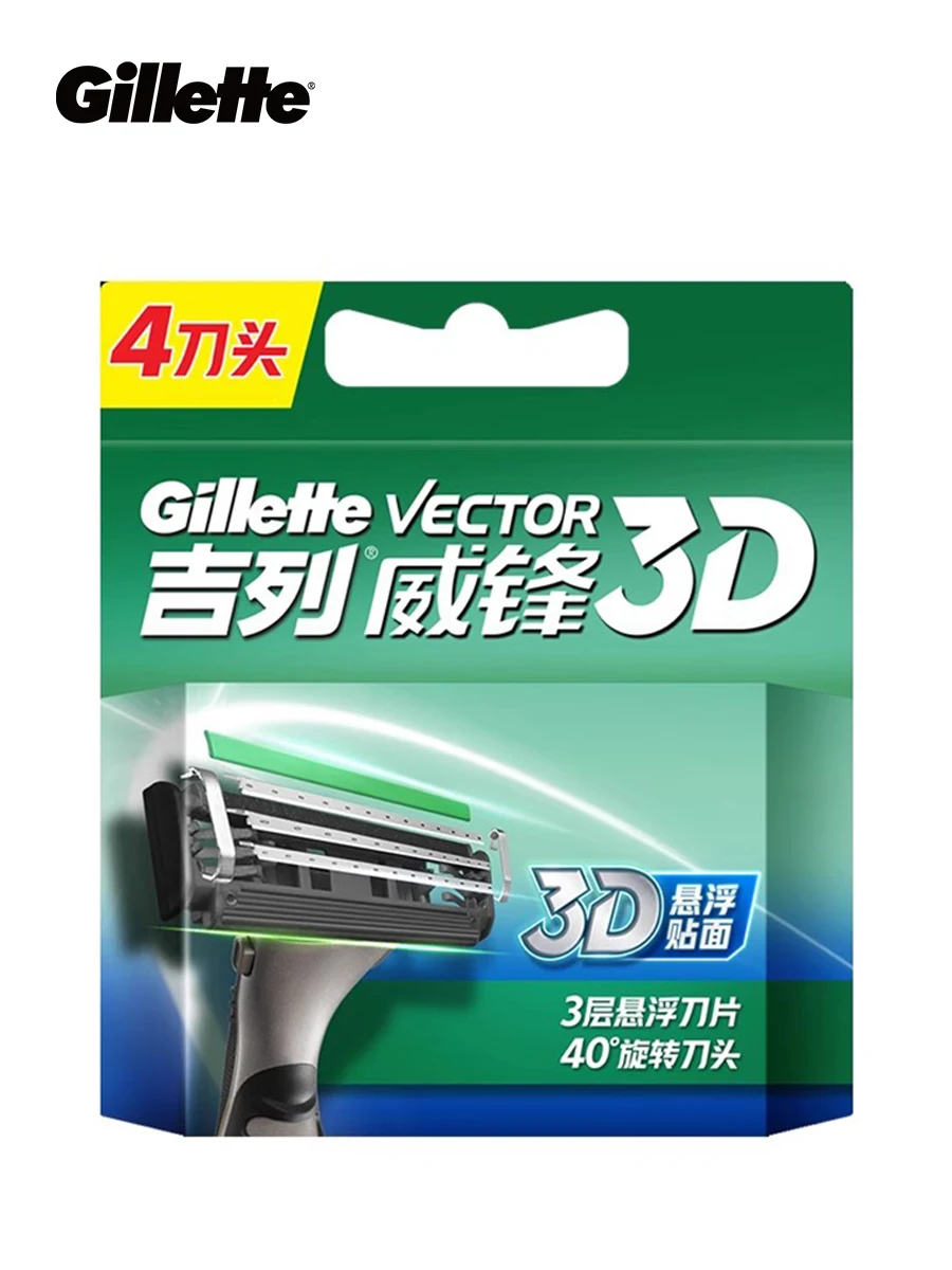 Gillette Mach3 3D Manual Shaving Razor for Men, Contour-Fitting 3D Floating Blades, Smooth Aloe Lubrication Washable Head view 6