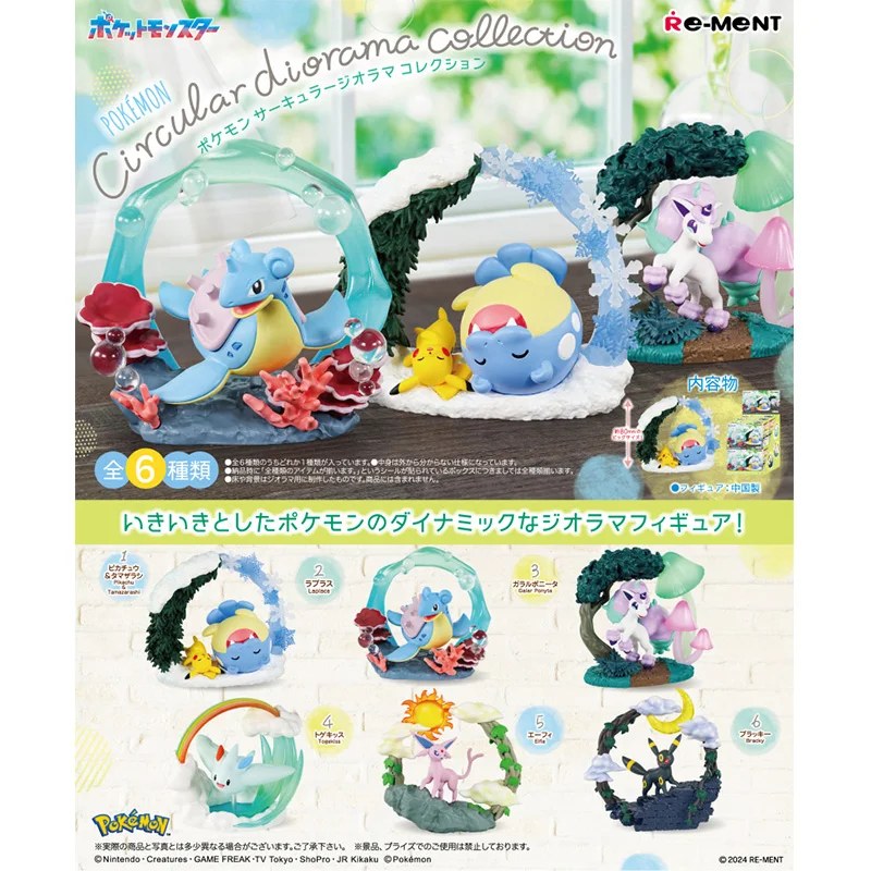 Re-Ment Pokemon Circular diorama collection Togekiss Galarian Ponyta Lapras Spheal&Pikachu Espeon Umbreon Original Toys Gift