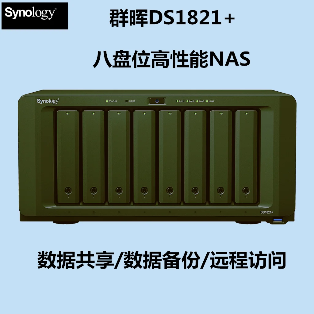 Synology DS1821+ NAS 8 bays NAS Server Private Cloud Enterprise Class