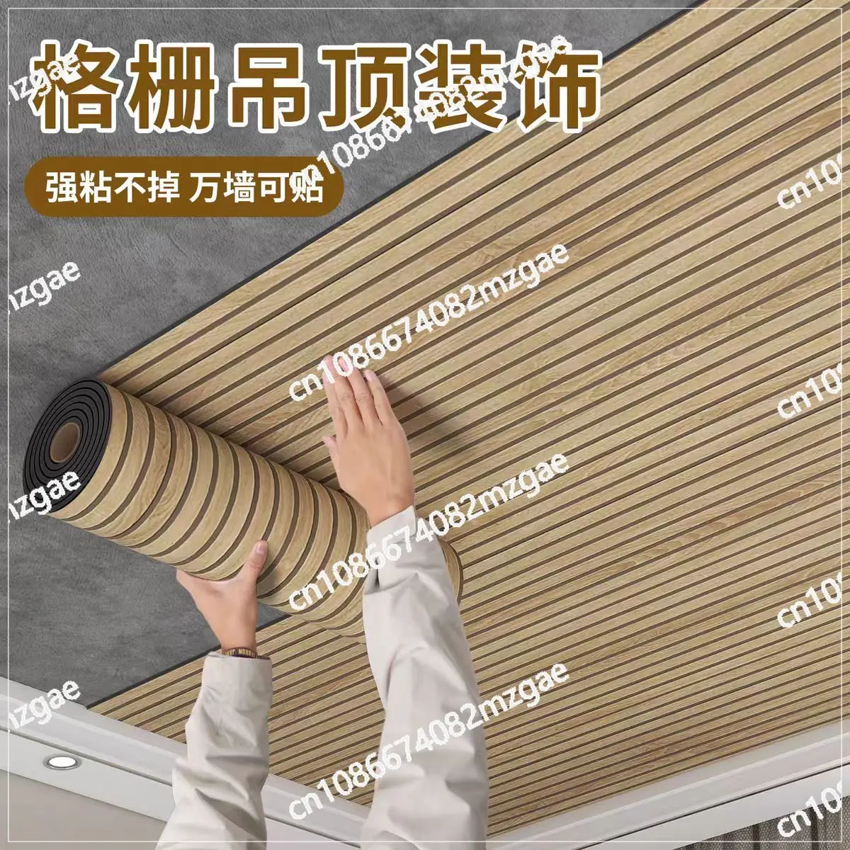 

Самоклеящиеся водонепроницаемые и влагостойкие обои для потолка, декоративные наклейки для потолка и стен, для ремонта и обновления интерьера.