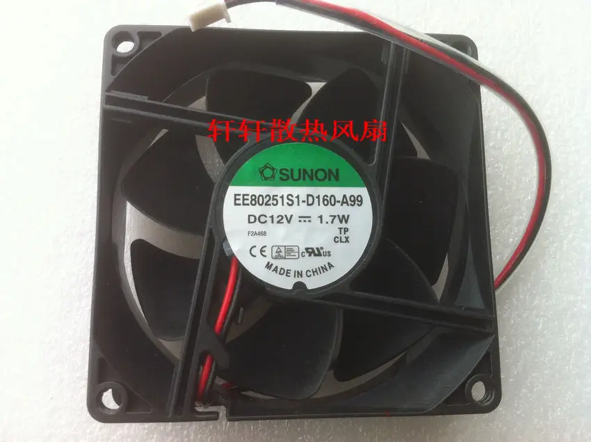 

EE80251S1-D160-A99 80*80*25 мм DC12V 1,7 Вт бесшумный 80 мм охлаждающий вентилятор постоянного тока бесщеточный