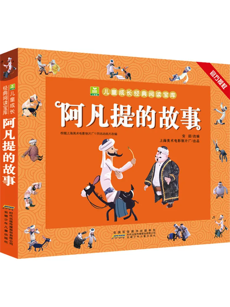 

Книга-Winshare История афти