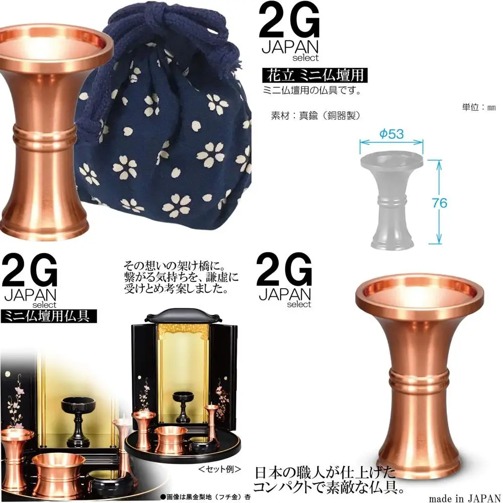 

Миниатюрная медная ваза для буддийского алтаря с 1 цветком абрикосового дерева, диаметр 2,1 см, высота 3 см