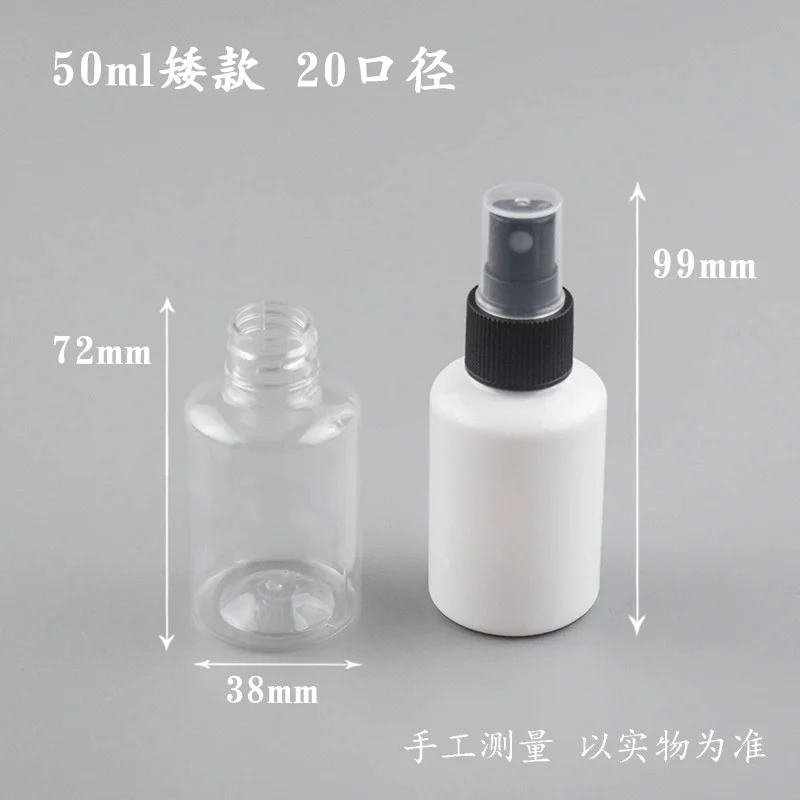 

500 шт. 50 мл пластиковая уличная дорожная бутылка портативный многоразовый распылитель банка для лосьона пустой контейнер косметическая бутылка