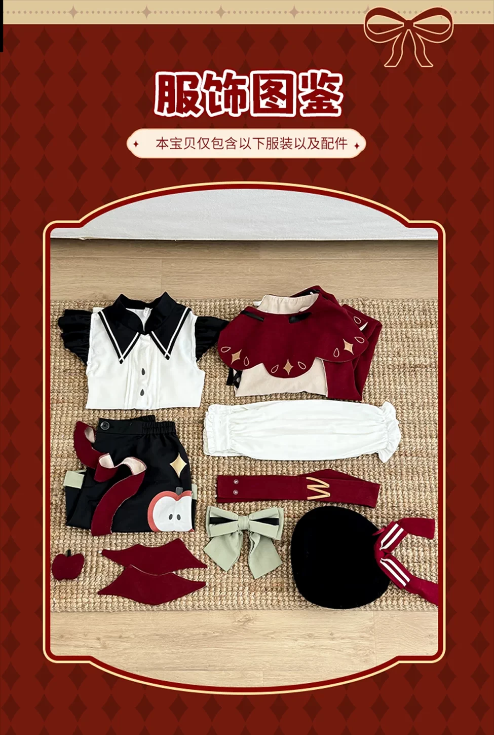 Genshin Impact Venti Cosplay C - Party Games For Christmas review and price