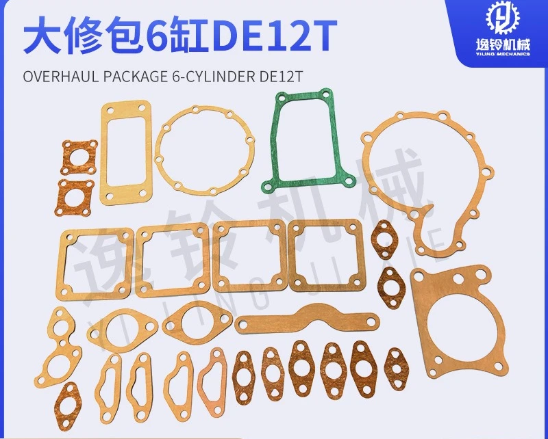 DE12T overhaul package four matching connecting rod cylinder mattress sealing repair kit