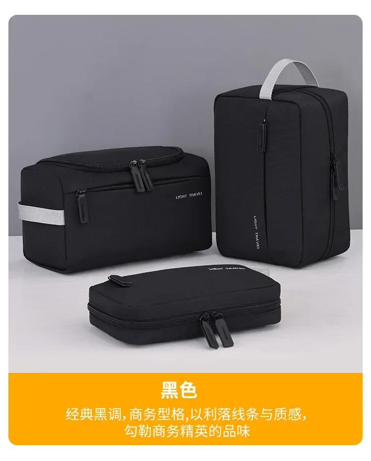 Neue tragbare Kulturtasche, 3-teiliges Set, unverzichtbar für Reisen, multifunktionale Herren-Kosmetiktasche, Kosmetik-Organizer, wasserdichte Aufbewahrungstasche – Detail 8