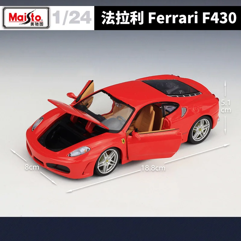 マイスト組み立て版 1:24 フェラーリ F430 合金スポーツカーモデル ダイキャストメタルレーシングカー 車両モデル シミュレーション 子供向けギフト
