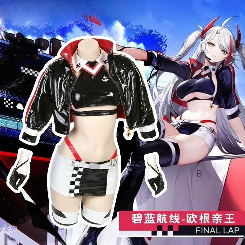 بدلات سباق Azur Lane Prinz Eugen أزياء تنكرية لحفلات الرسوم المتحركة أزياء الهالوين ملابس لعب الأدوار