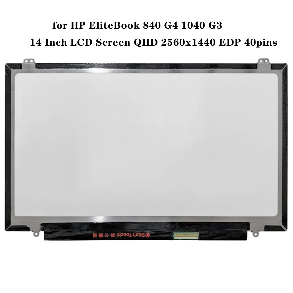 

14-дюймовый ЖК-экран для HP EliteBook 840 G4 1040 G3 IPS панель Тонкий QHD 2560x1440 EDP 40 контактов 60 Гц без касания 72% NTSC