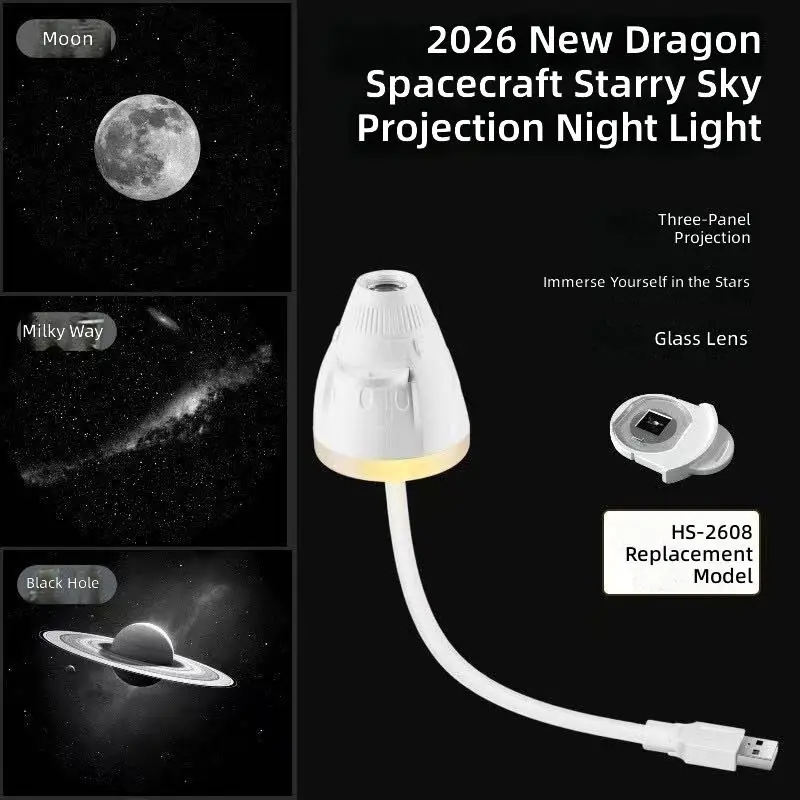Mini Galaxy Star Projector With 3 HD patterns USB Plug LED Night Lamp 360° Rotation For Kids Bedroom Decoration Birthday Gift