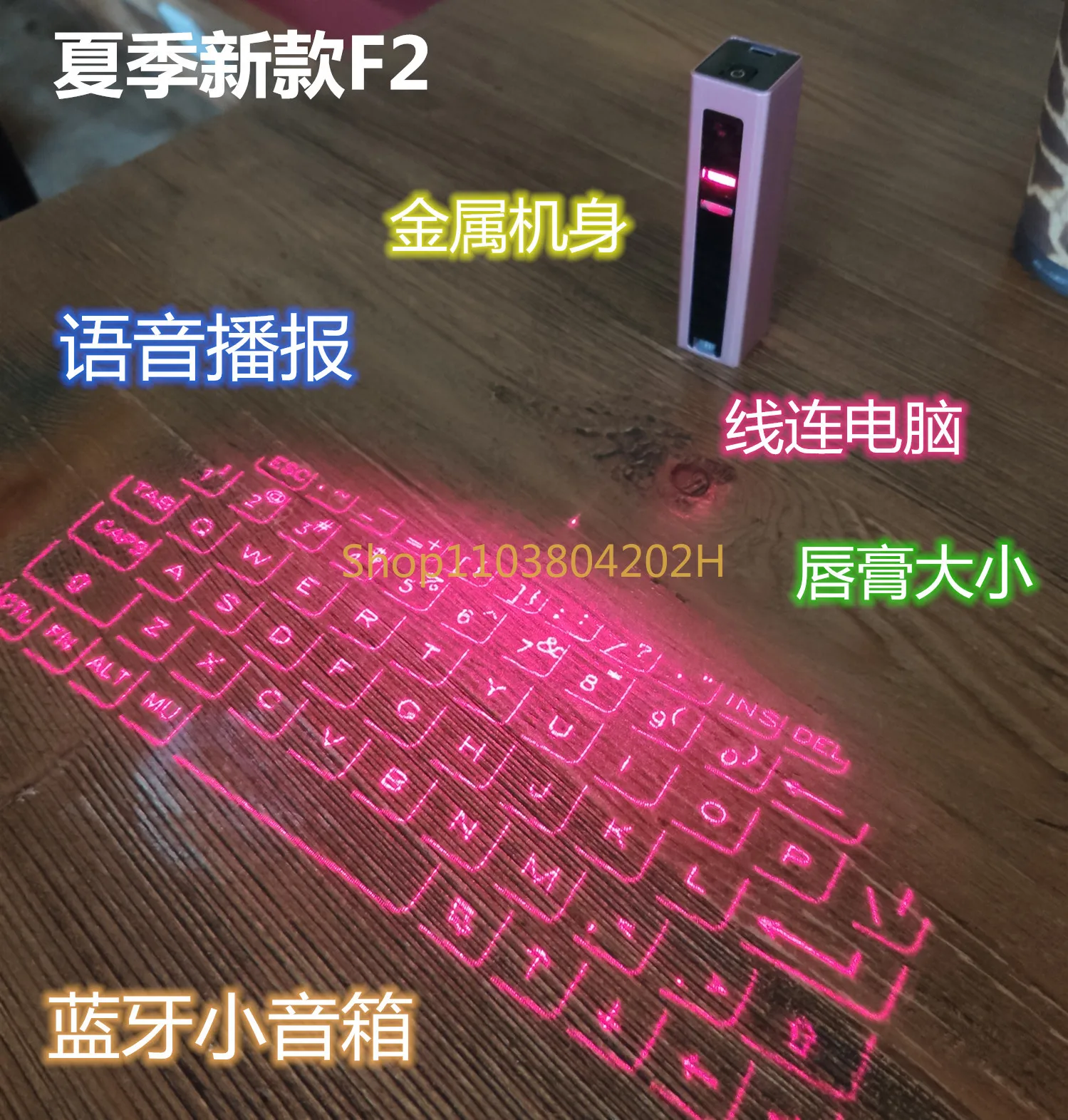 Laser Projection Virtual Wireless Bluetooth Mobile Phone Keyboard Mouse Infrared Black Technology Birthday Gift Portable