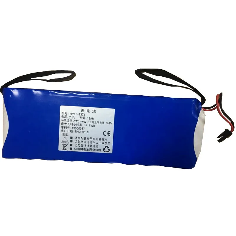 。.for Deli S7000 HYLB-1371 radio and television signal spectrum analyzer battery.。