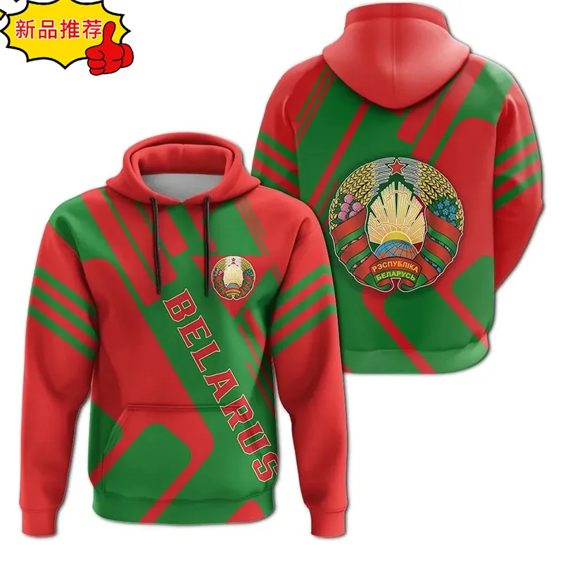 RepublicOf Belarus Flag Map 3D Printing Hoodies Belarus Coat Of Arms Graphic Hooded Sweatshirts Vintage Fashon Mens Pullovers