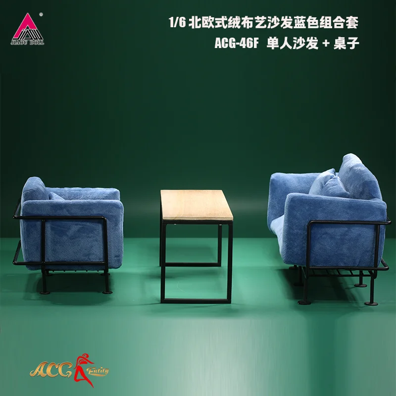 1/6 프리미엄 벨벳 싱글 더블 트리플 소파 철제 테이블 모델 12인치 군인 액션 피규어 인형 장난감 장면 장식 소품