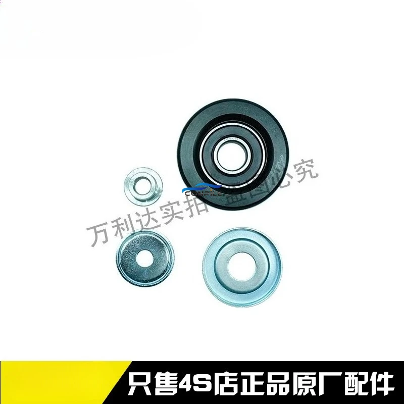 1pc for BESTUNE B30X40B50 SENIA R7T33T77 Generator Idler Belt Transition Adjustment Bridge Wheel