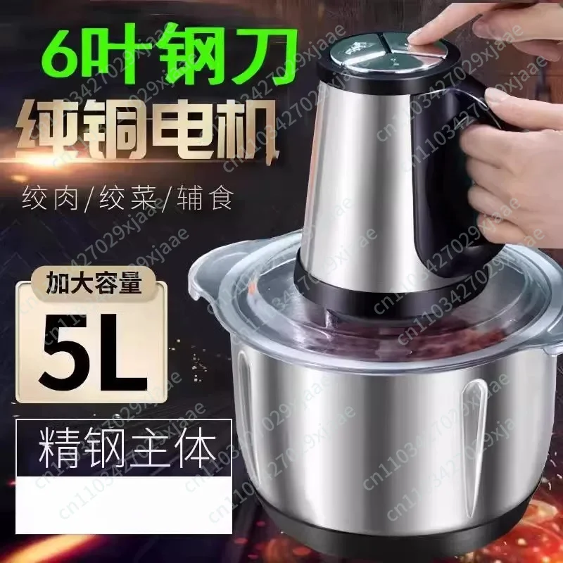 5 liters electric household pure copper meat grinder electric minced meat stainless steel 500 watt meat grinder