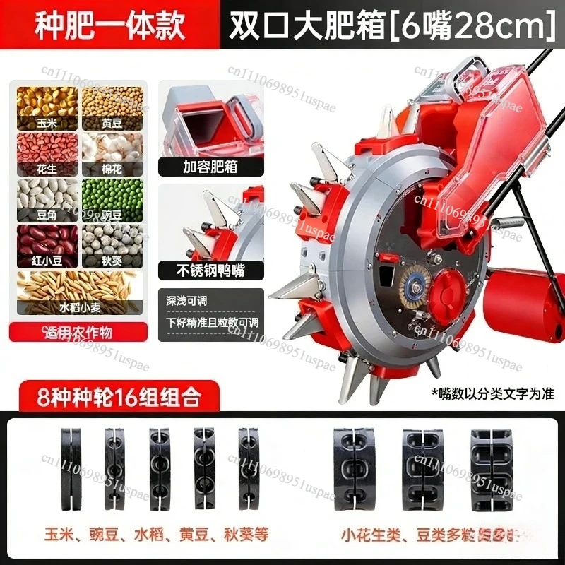New Agricultural Multi-functional Retractable Seeder Hand Push Corn Cotton Soybean Fine Sowing Peanut on Demand Seeder